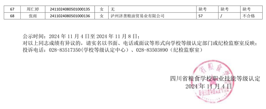 D:\SOFT_PHP_PACKAGE\phptmp\phpB968.tmp